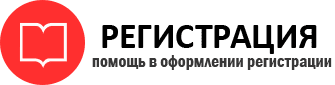 прописка в Вельске id712028